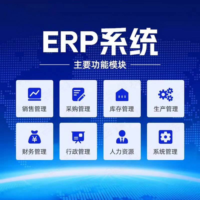 办公管理软件：构建高效工作生态