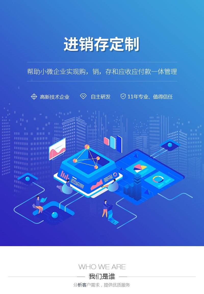 OA系统定制——企业智能管理的新篇章